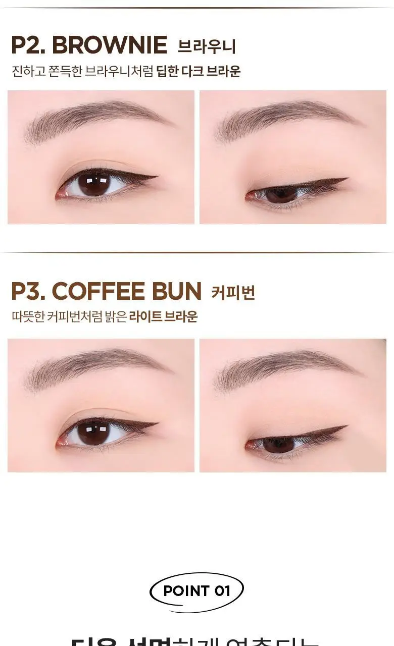 [더블기획/단품] 머지 더 퍼스트 아이라이너 STEADY&NEW (펜,슬림펜) 상세페이지 8